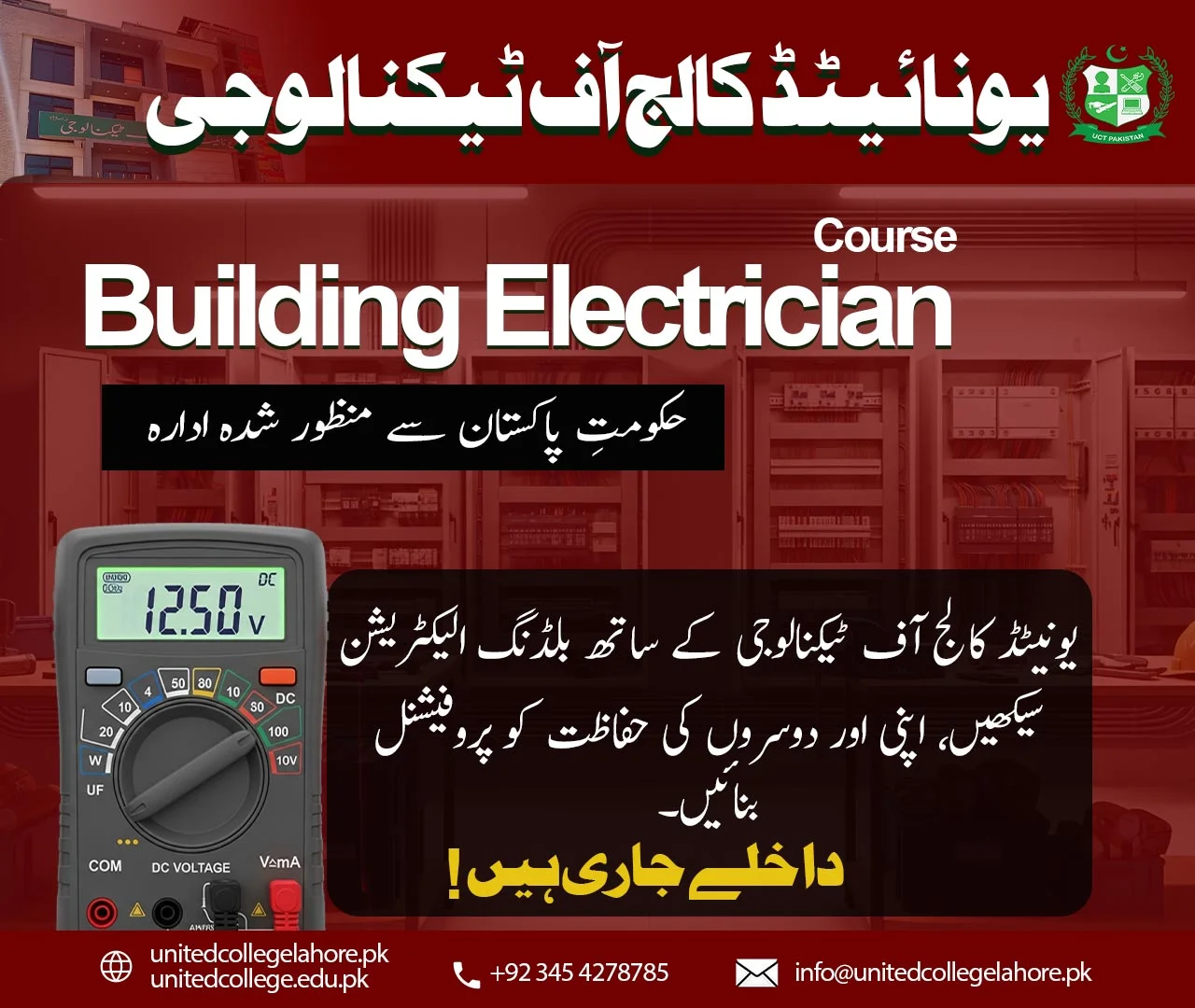 Electrician Course