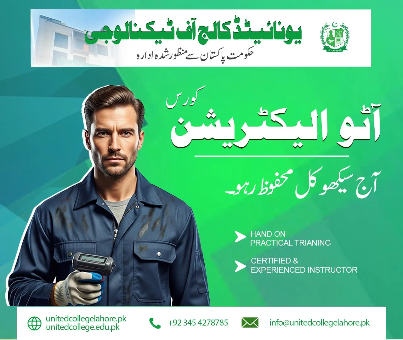 Auto Electrician Course