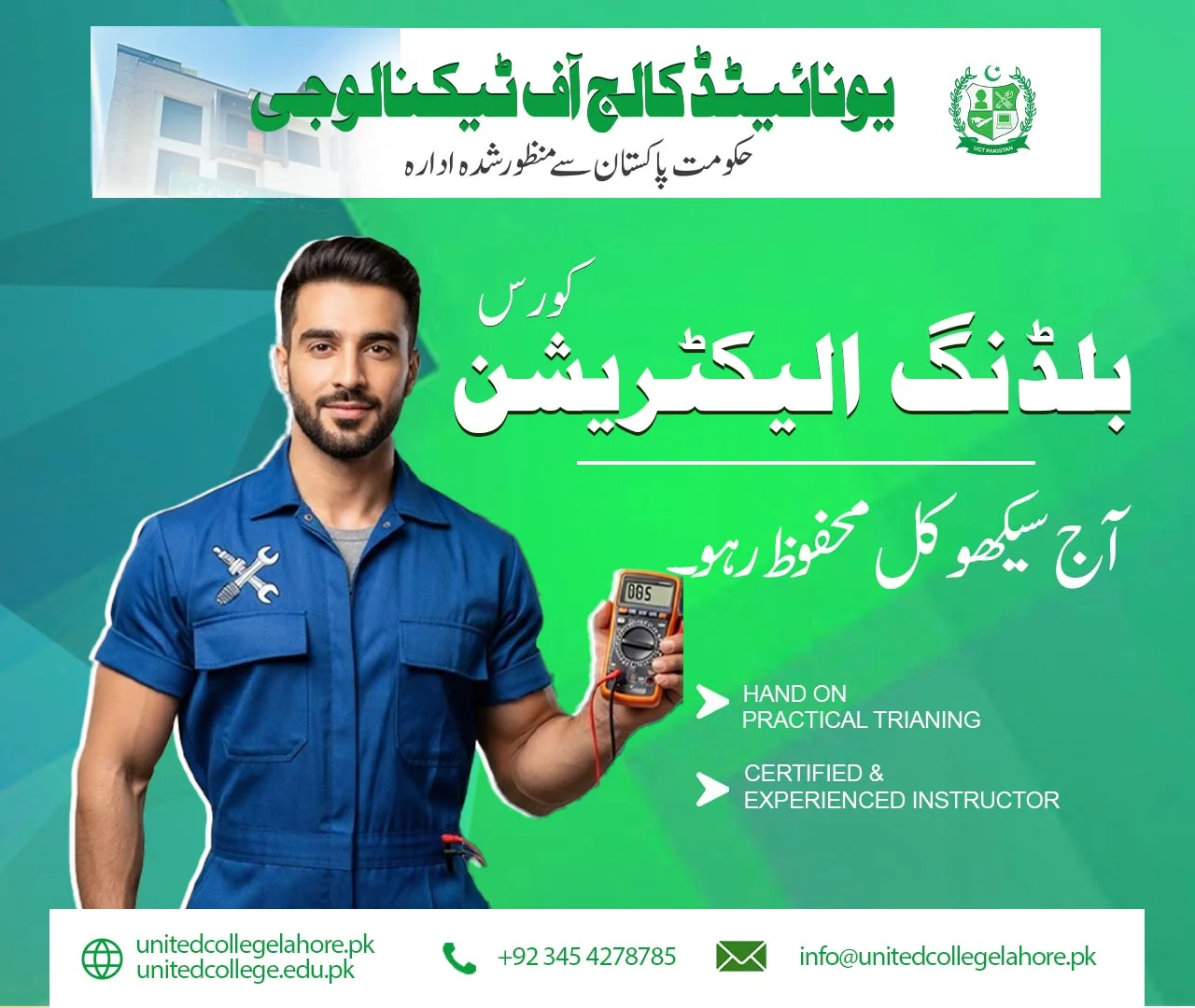Electrician Course