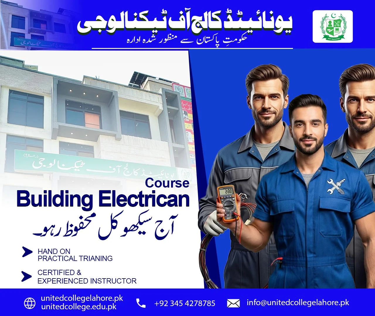Electrician Course