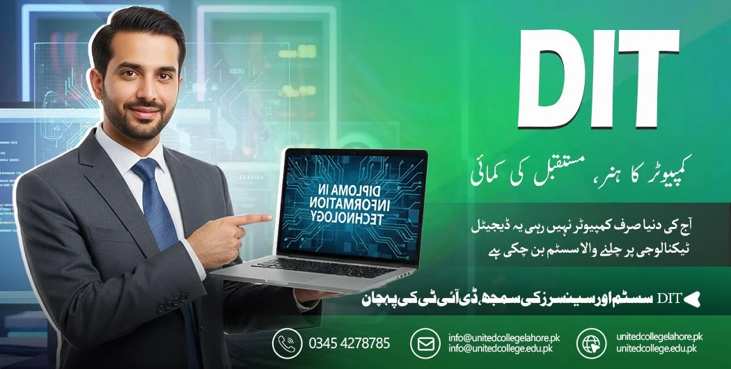 DIT Course