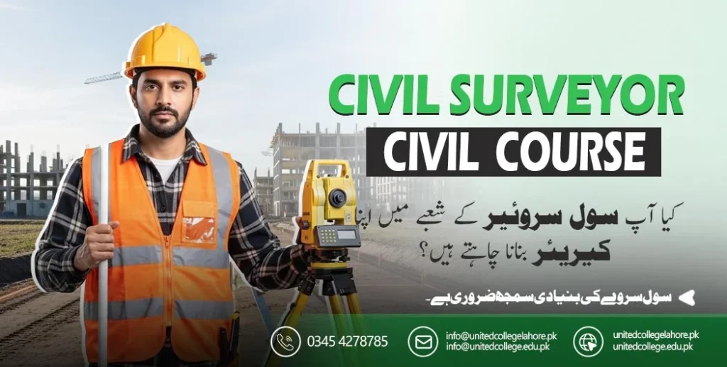 Civil Surveyor Course