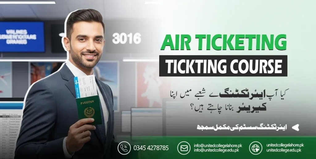 Air Ticketing Course