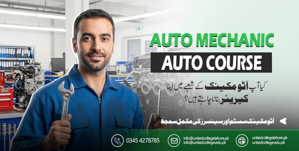 Auto Mechanic Course