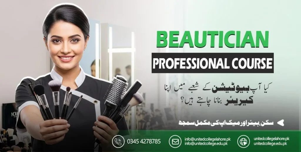 Beautician Course
