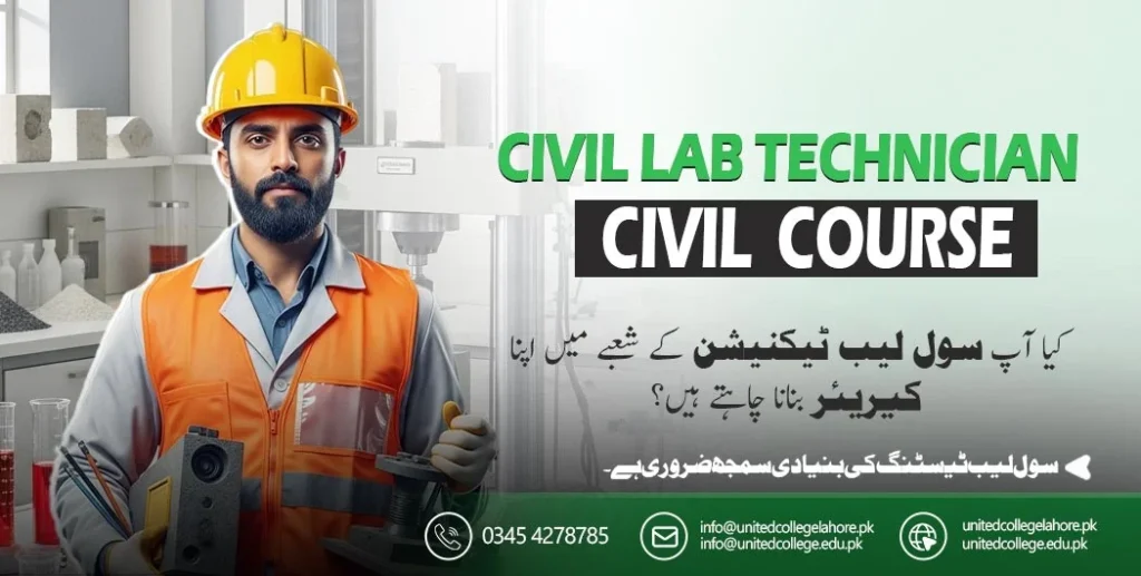 Civil Lab Technician Course