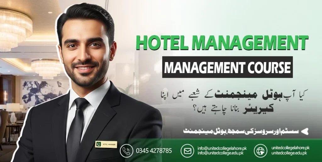 Hotel Management Course