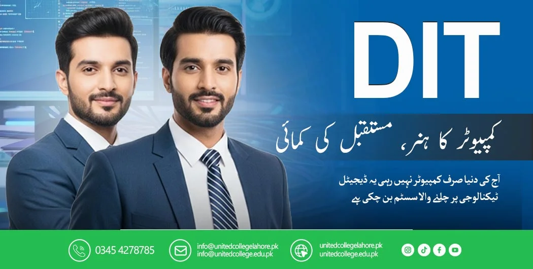 DIT Course