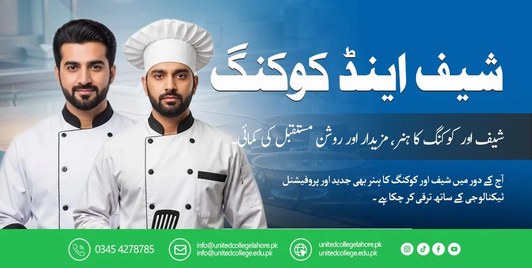 Chef and Cooking Course