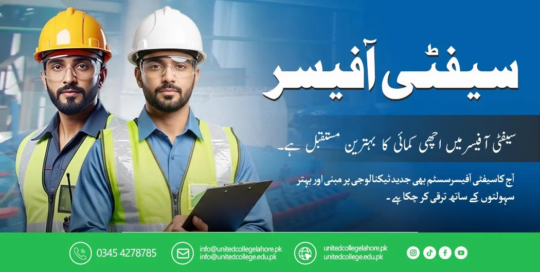 Safety Officer Course