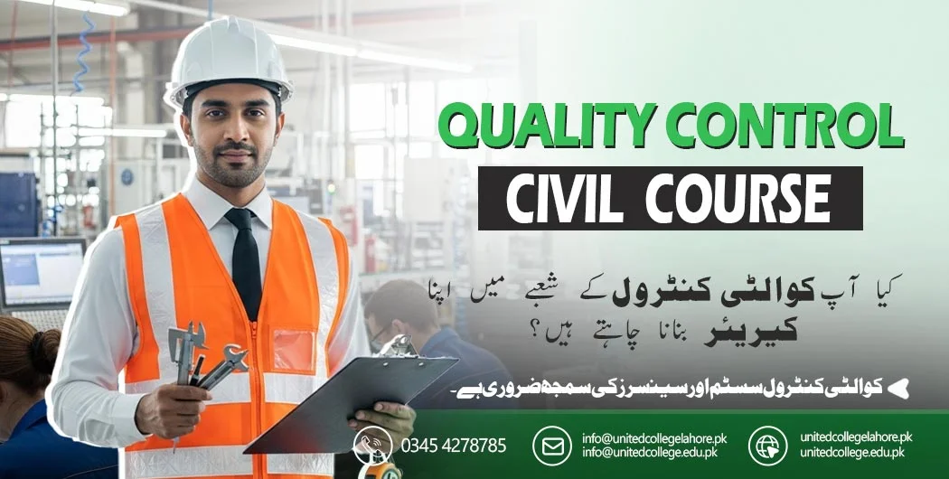 Quality Control Course