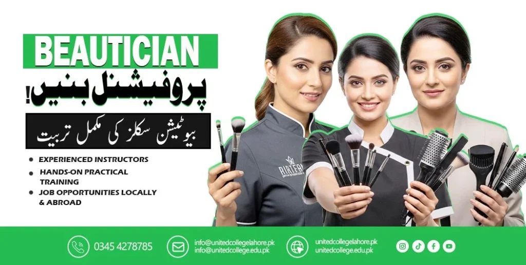 Beautician Course