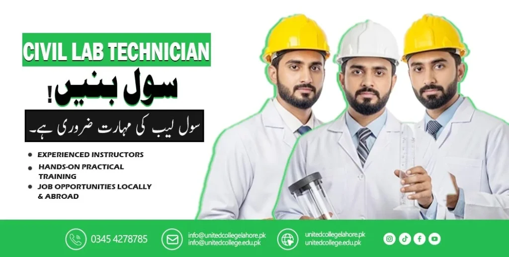 Civil Lab Technician Course