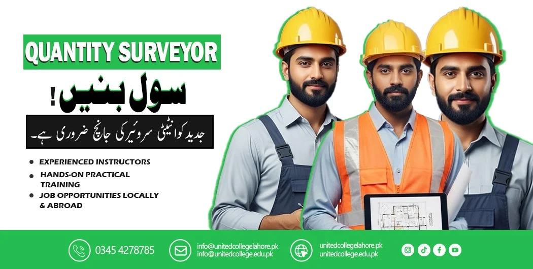 Quantity Surveyor Course