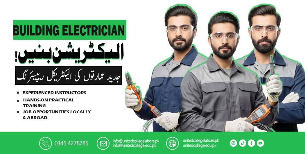 Electrician Course