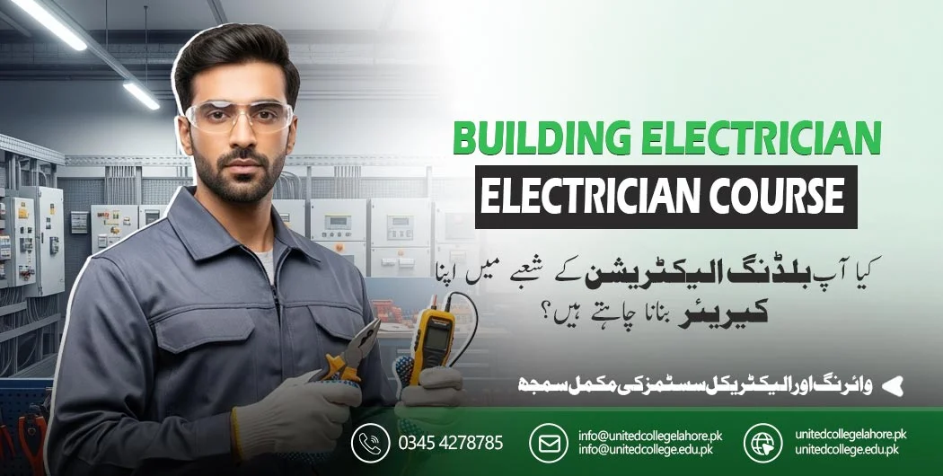 Electrician Course