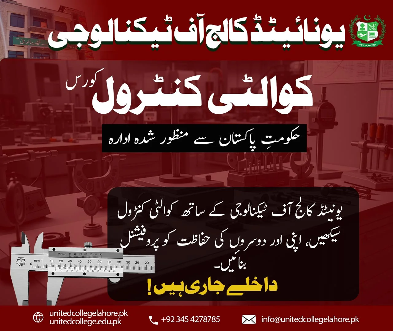 Quality Control Course