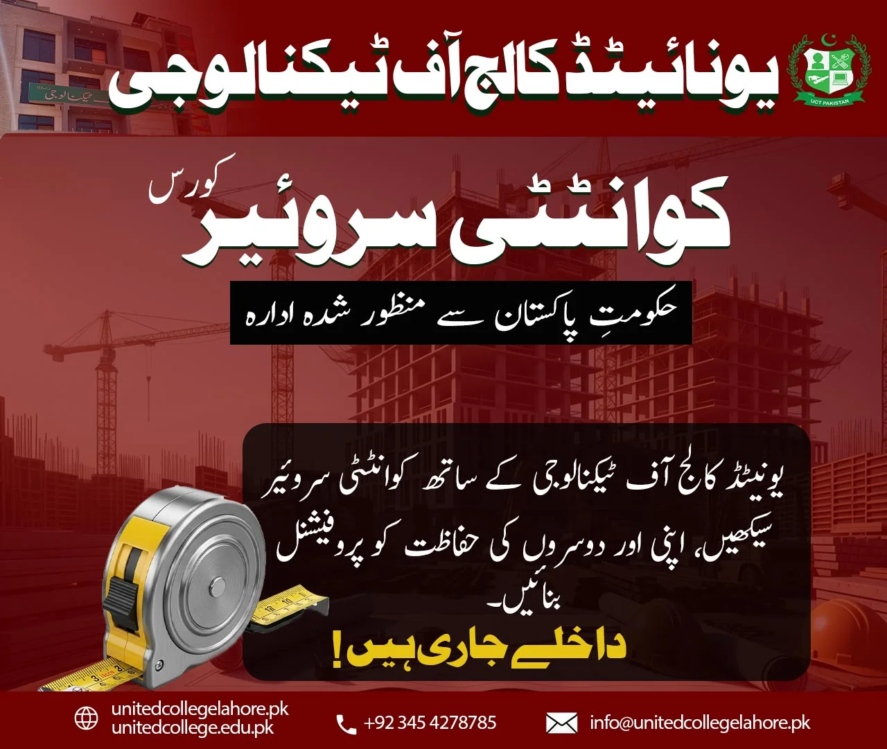 Quantity Surveyor Course