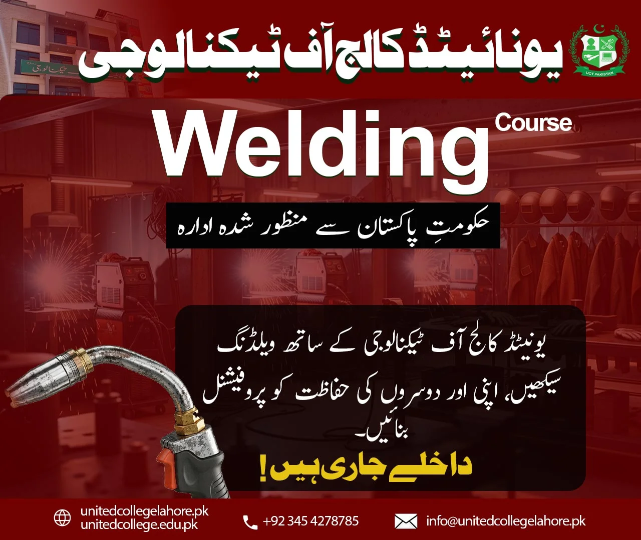Welding Course