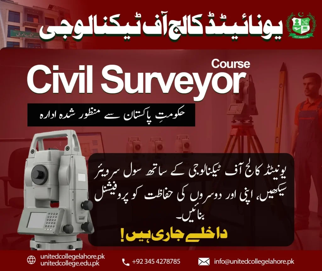 Civil Surveyor Course