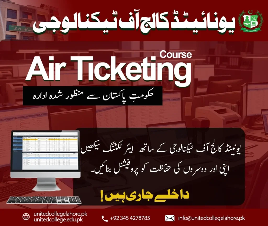 Air Ticketing Course