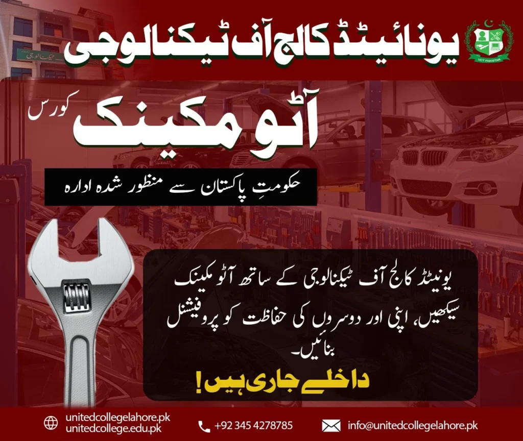 Auto Mechanic Course