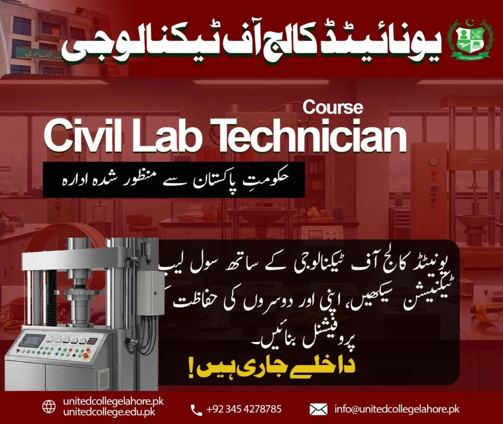 Civil Lab Technician Course