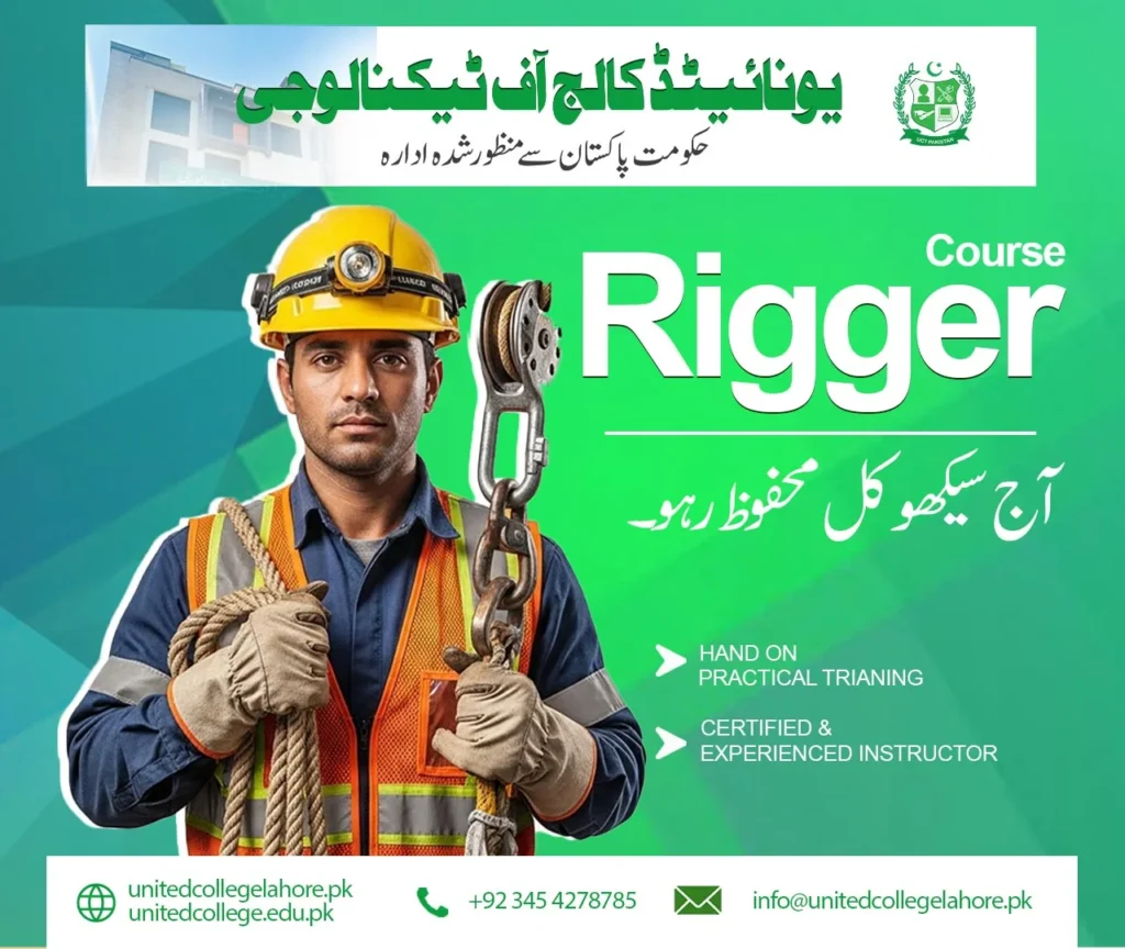 Rigger Course