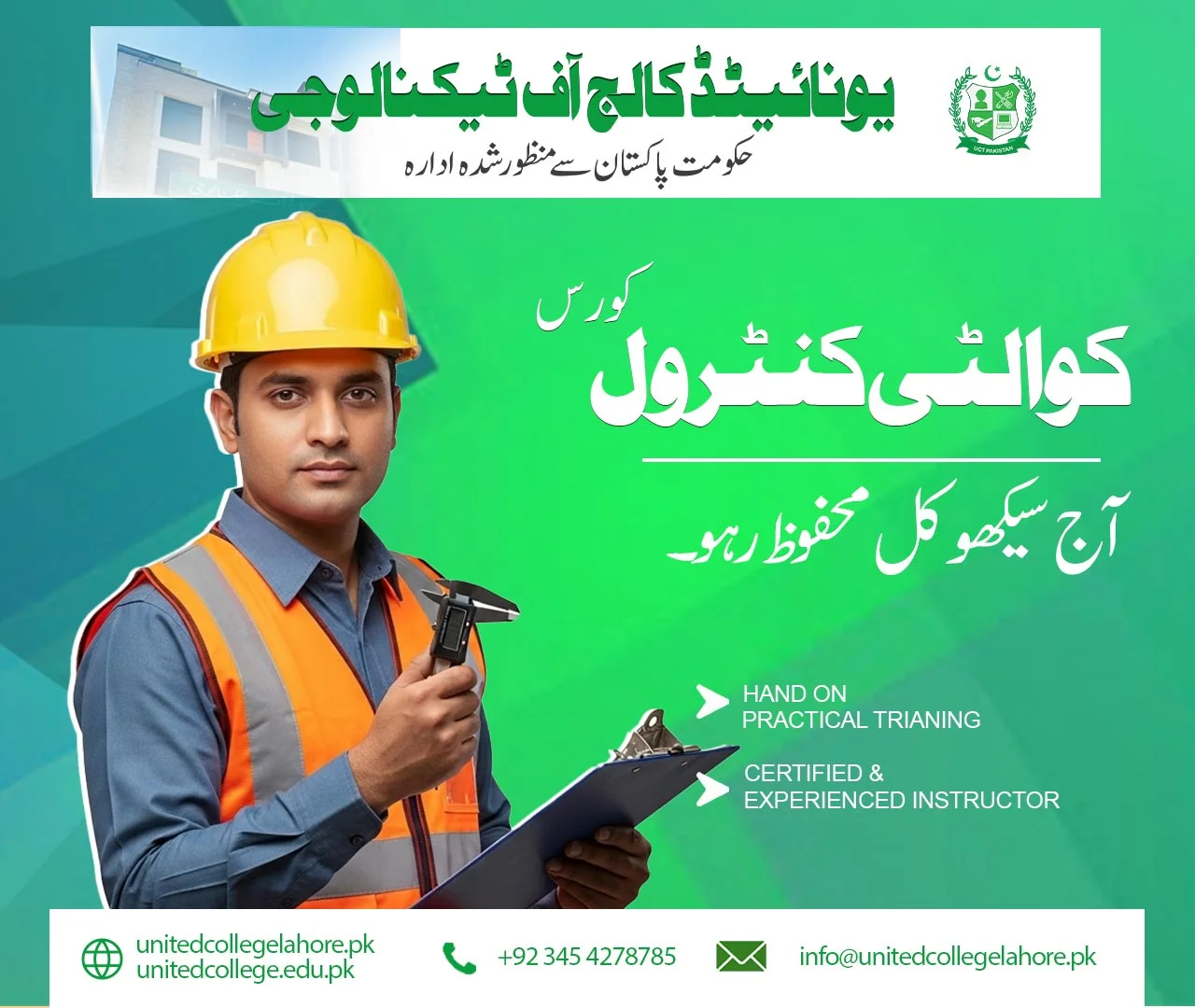 Quality Control Course