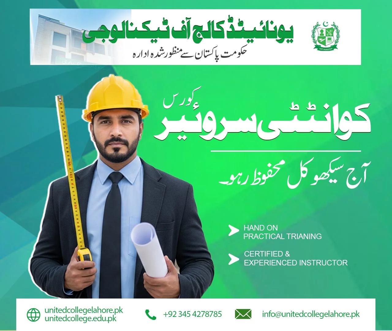 Quantity Surveyor Course