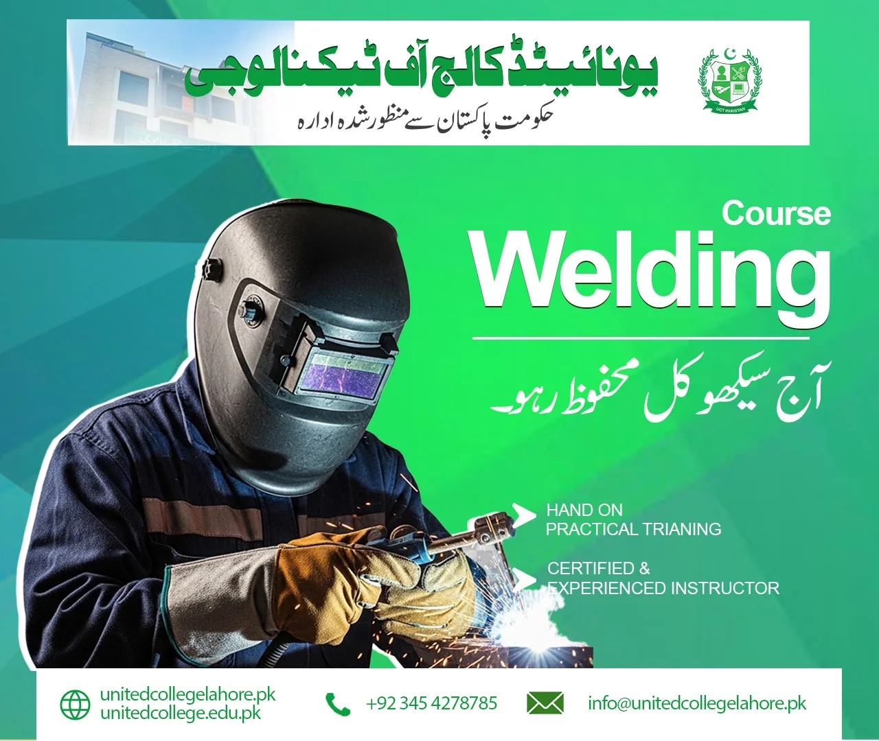 Welding Course
