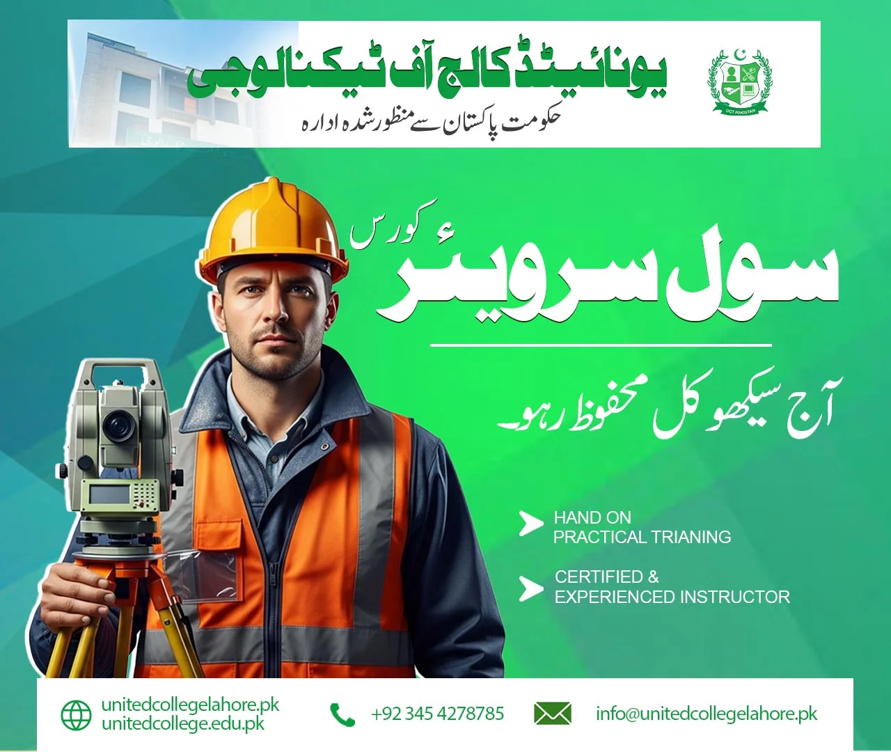 Civil Surveyor Course