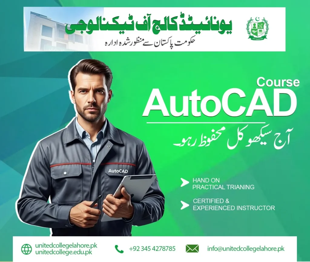 AutoCAD Course
