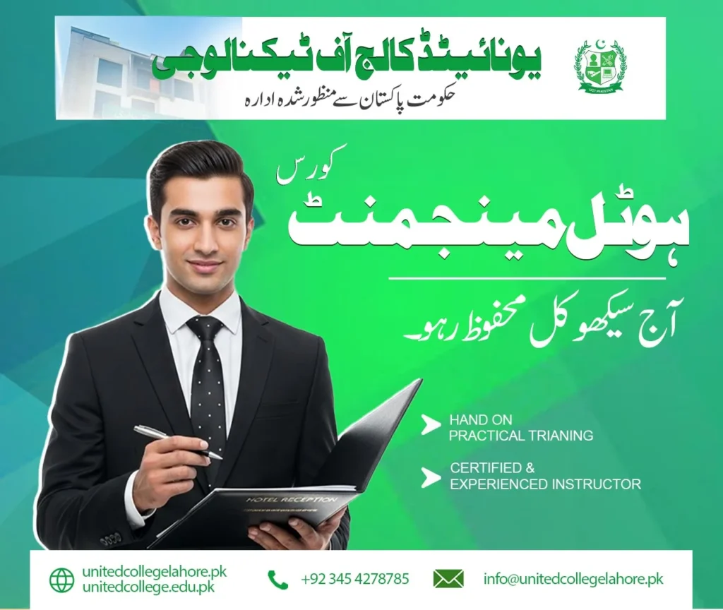 Hotel Management Course