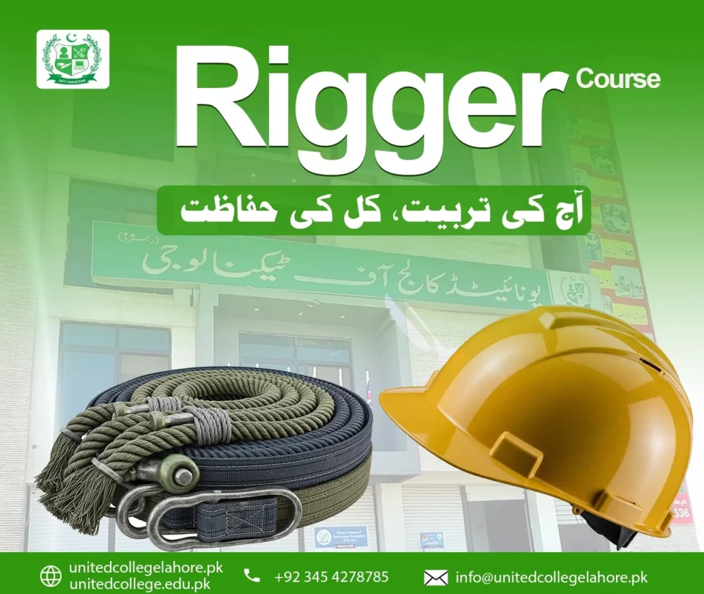 Rigger Course