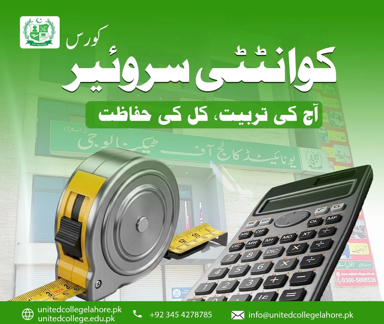 Quantity Surveyor Course