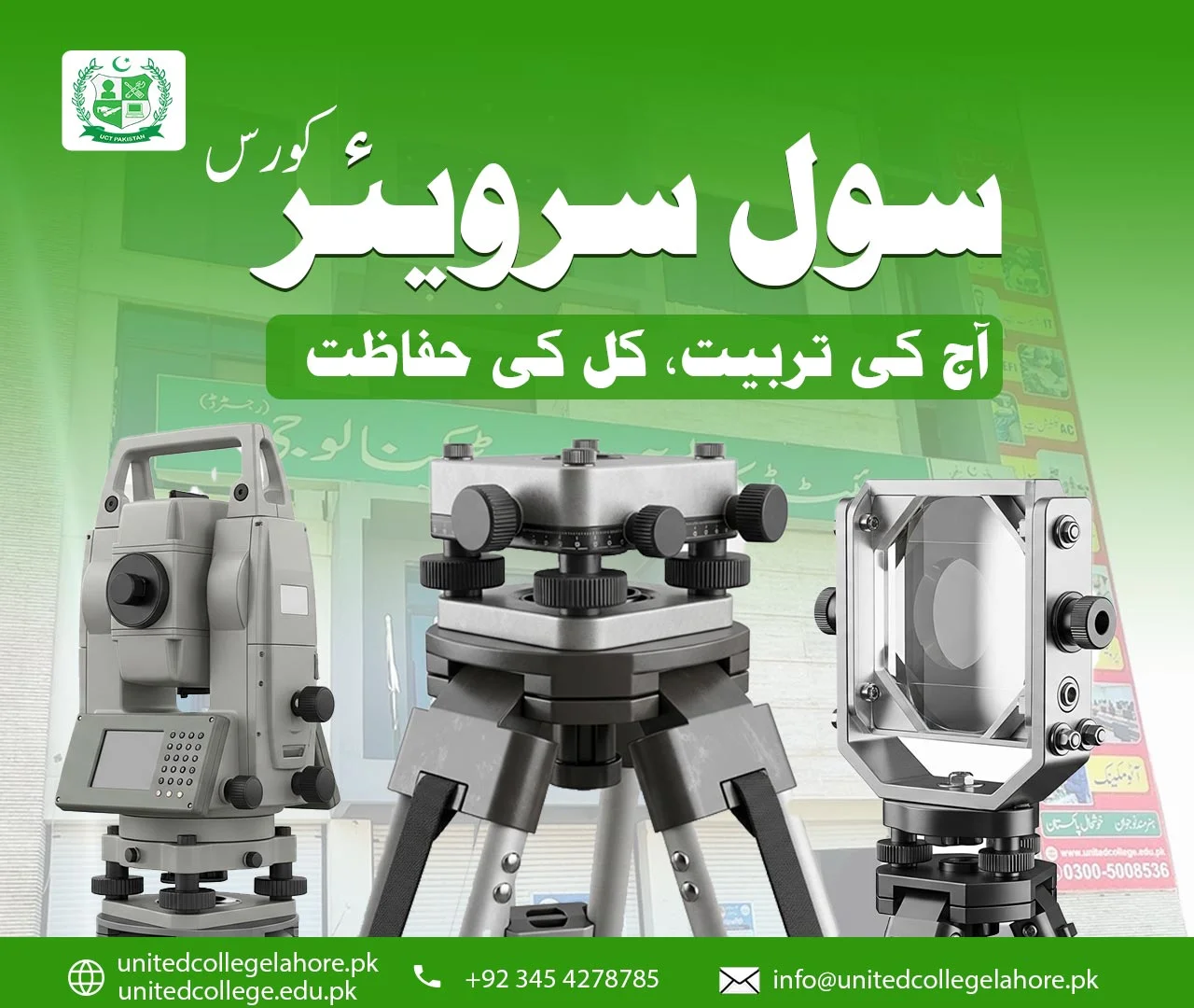 Civil Surveyor Course