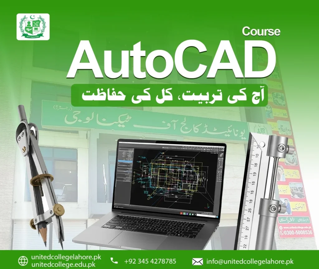 AutoCAD Course