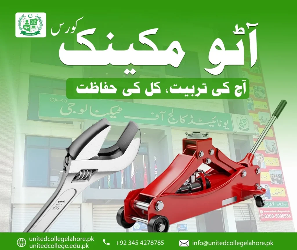 Auto Mechanic Course