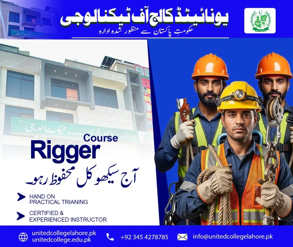 Rigger Course