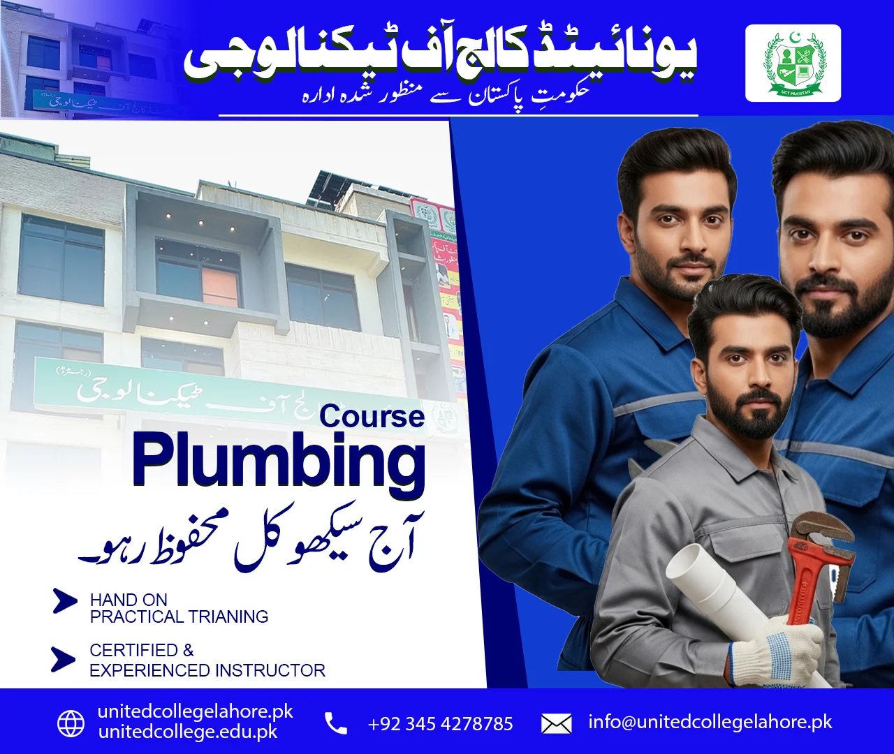 Plumber Course