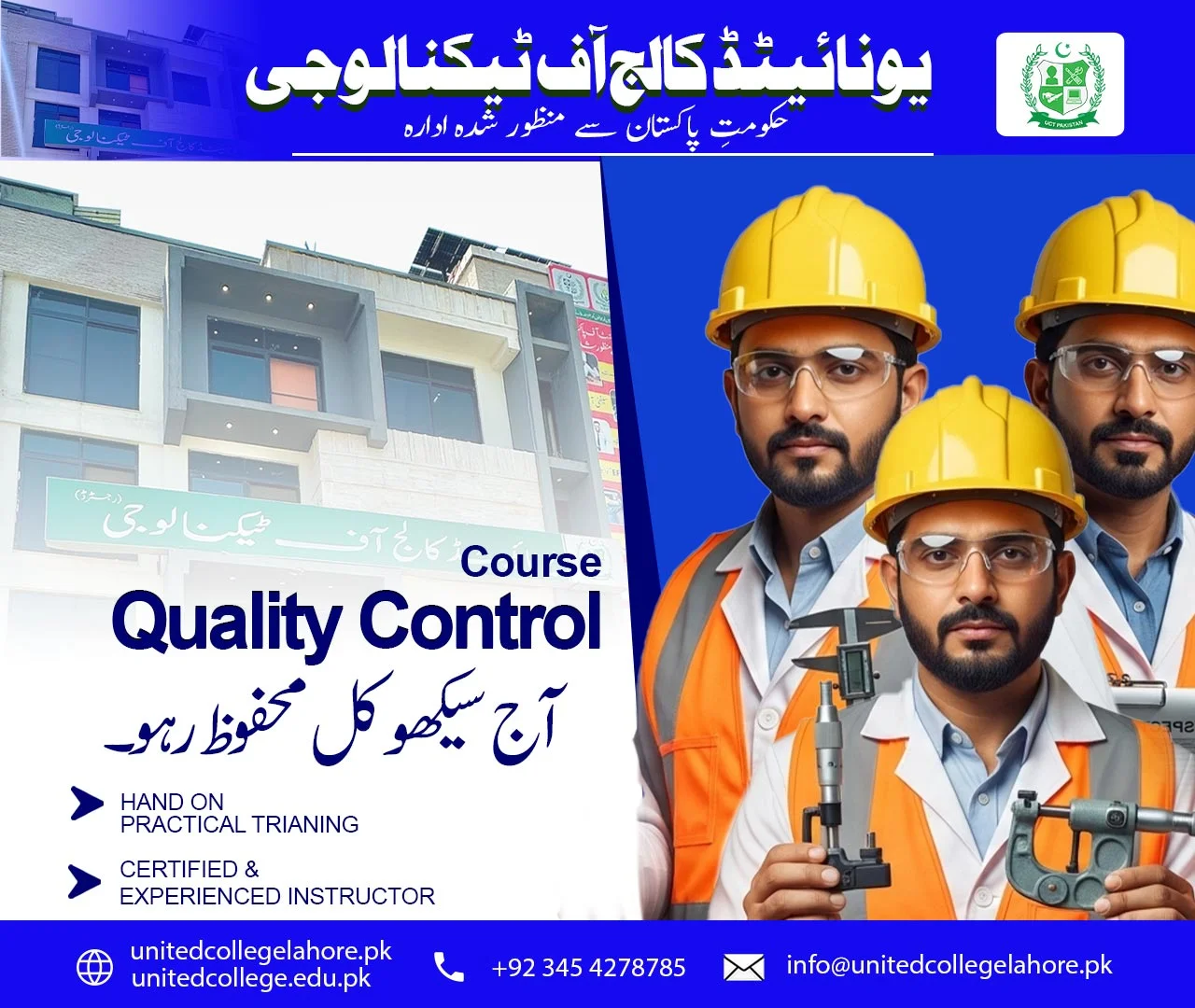 Quality Control Course