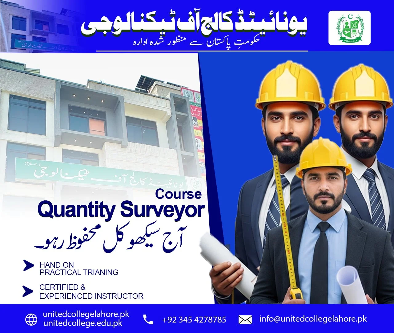 Quantity Surveyor Course