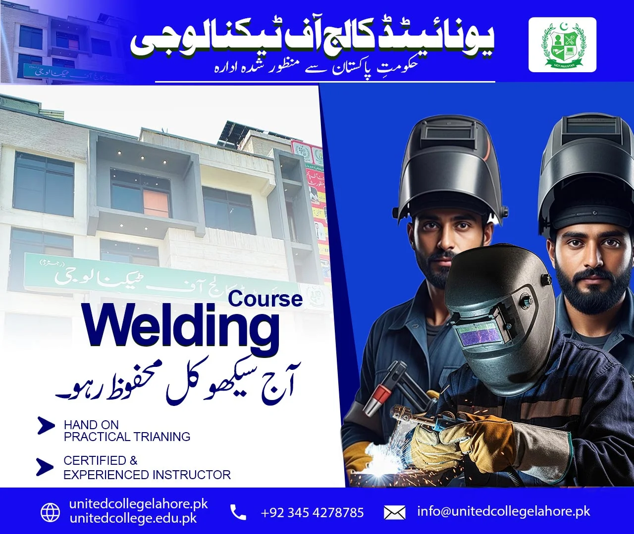 Welding Course