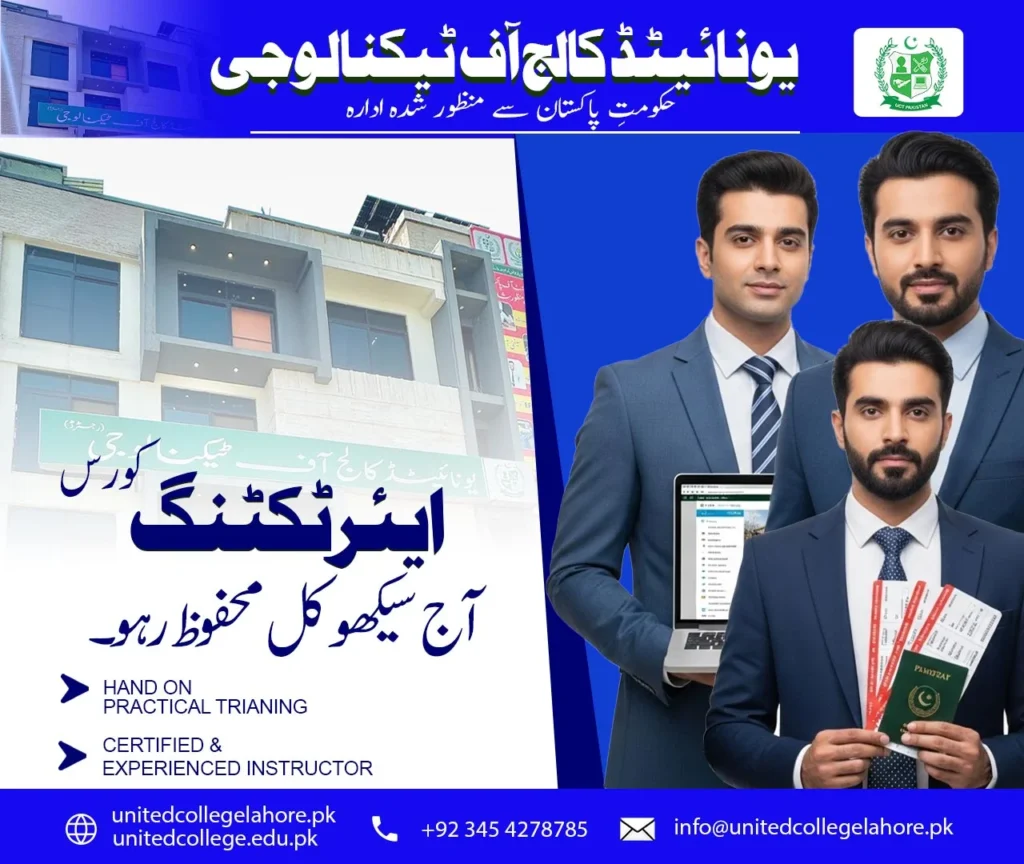 Air Ticketing Course