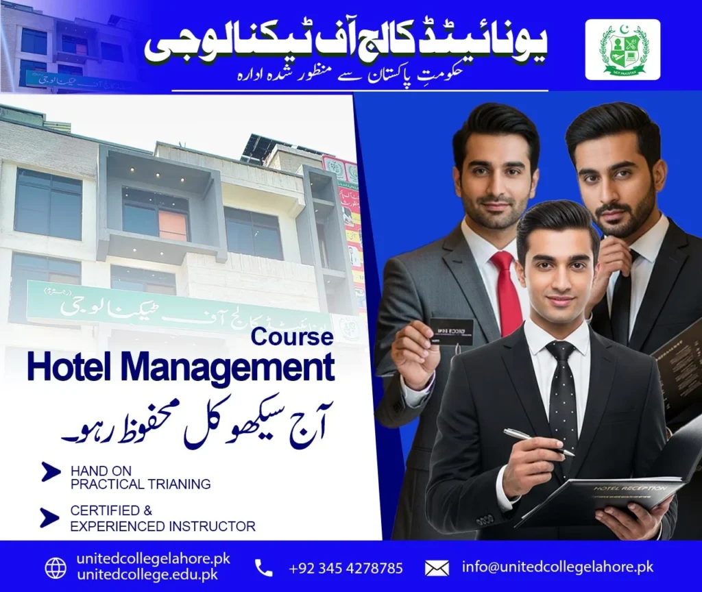 Hotel Management Course