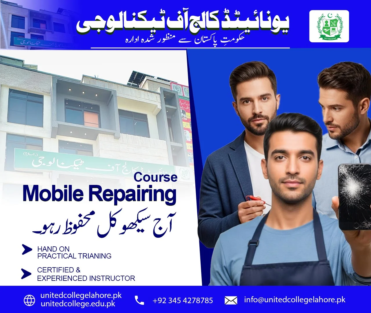 Mobile Repairing Course