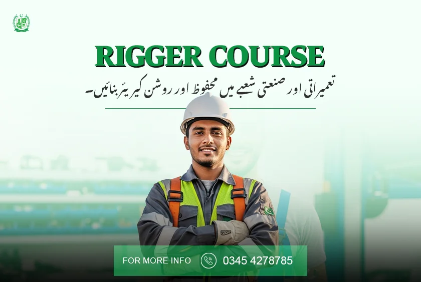 Rigger Course