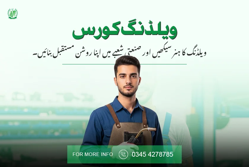 Welding Course